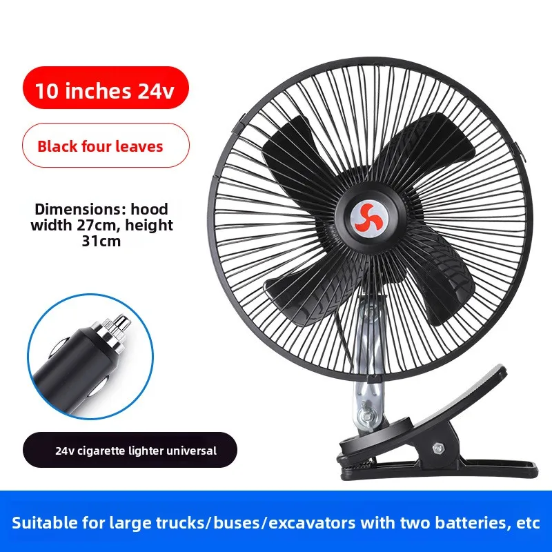 cigarette lighter fan 12V/24V Car Fan with Cigarette Lighter Plug, Powerful & Quiet Mini Fan for  Truck & Van