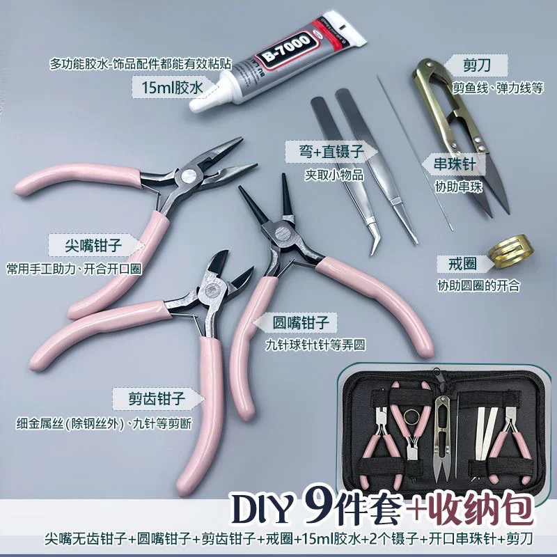 DiyHandmade Pliers Tool Suit Toothless round Drip Tip Flat Multi-Function Pointed Pliers Kit Tweezers Slanting Forceps