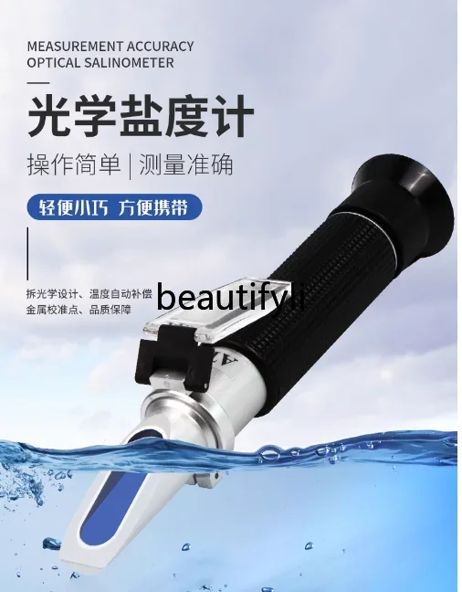 

ss COptical Salinity Meter Salt Tester Marine Aquaculture Hydrometer Sea Tank Fish Tank Aquarium Catering Test Instrument
