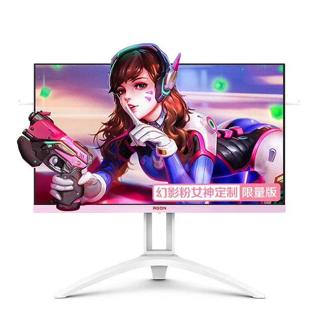 AOC AG273FXR 27-inch display 144HZ 1MS IPS gaming display HDR10 vertical lifting rotation for Most Computer