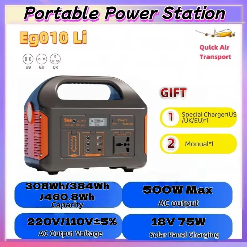 

500W lithium iron phosphate battery 308WH 384WH 460.8WH outdoor mobile power 220V 110V household backup outdoor power supply