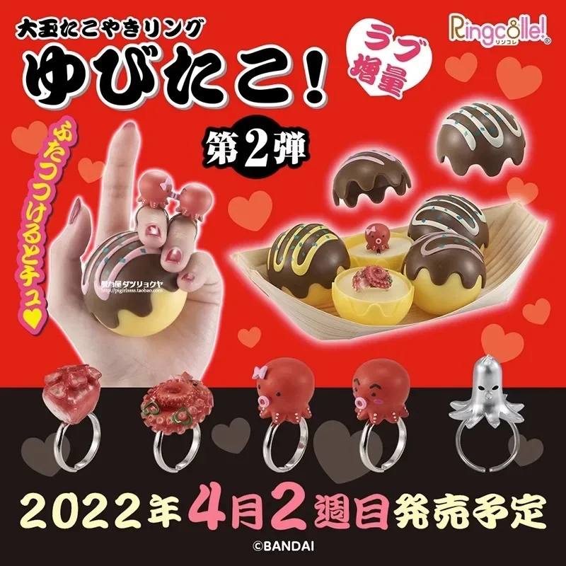 

BANDAI Japan Gashapon Figure Anime Cute Takoyaki Maruko Finger Ring Food Kawaii Capsule Toy Figurine Gift