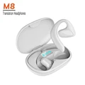 M8 White