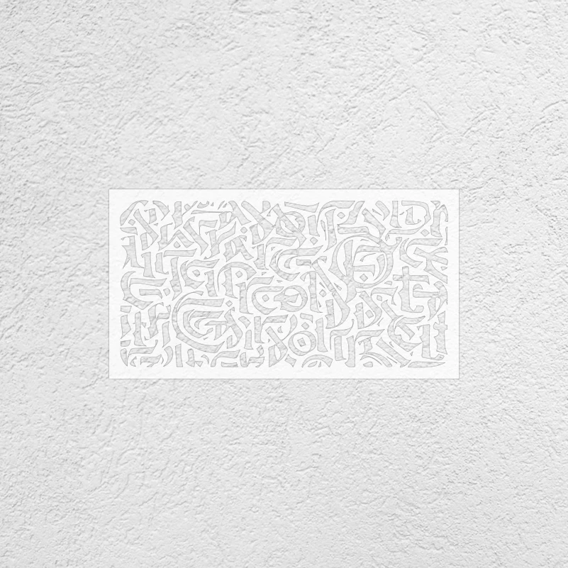 59cm - 98cm Stencil Wall Customize Custom Decorative Template To Paint For Plaster Painting Islamic Calligraphy Arabic S622