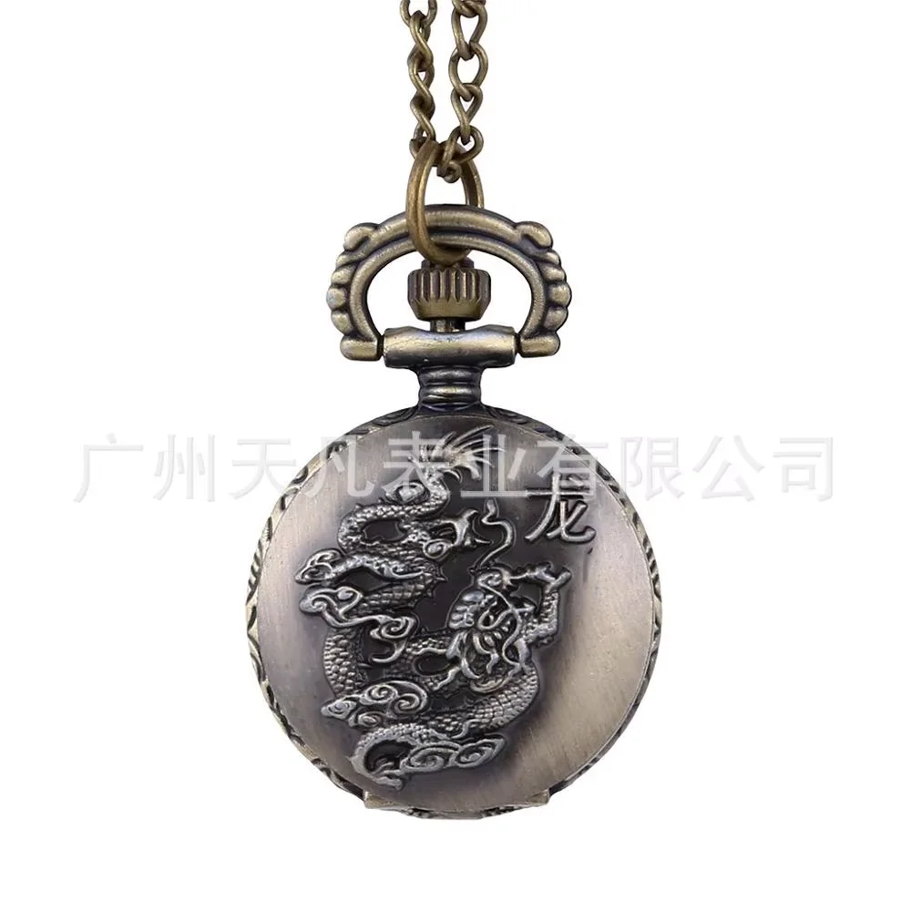 

The new small bronze dragon pocket watch is fully covered with 12 zodiac dragon pocket watch necklaces