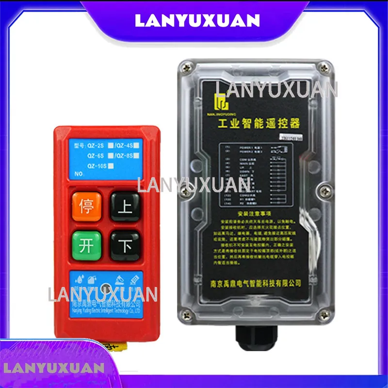 Hot Sales Yuding Industrial Wireless Remote Control QZ-2S Electric Hoist Crane Sailing Vehicle Wireless Industrial Lifting Remot