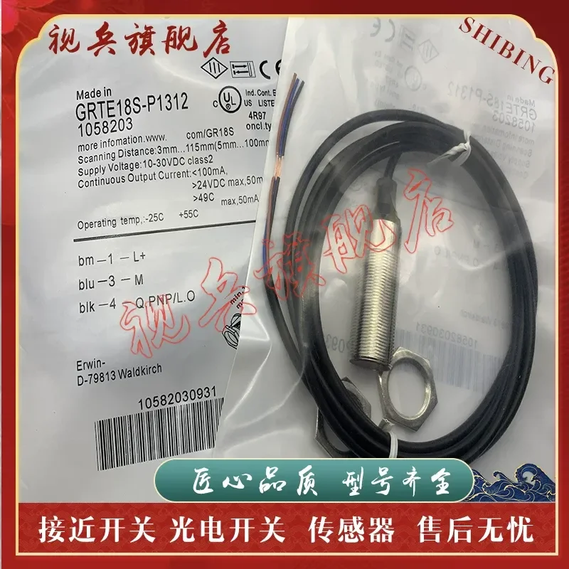 Photoelectric Switch for Sensor GRTE18S-N1312 GRTE18S-P1312 GRTE18S-N1132