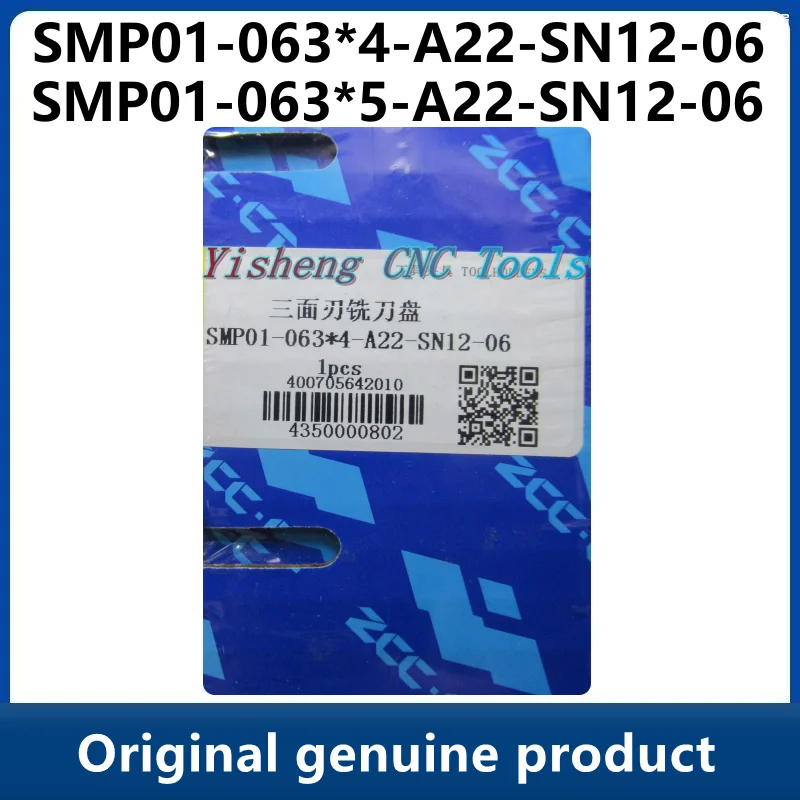 

ZCC Tool SMP01-063 * 4-A22-SN12-06 SMP01-063 * 5-A22-SN12-06 SMP01-063 * 6-A22-SN12-06 SMP01-063 * 7-A22-SN12-06 SMP01-063 * 8-A22-SN12-06