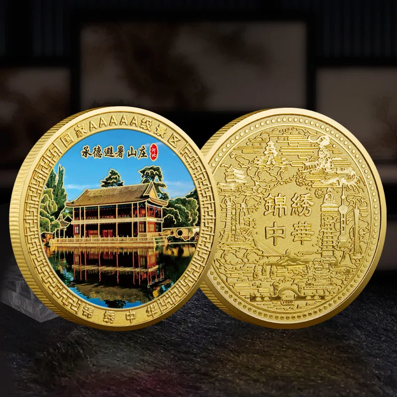 Shanxi Summer Resort Commemorative Coin Cultural Creative Souvenir Hot Selling National Popular 5A Tourist Attraction Keepsake