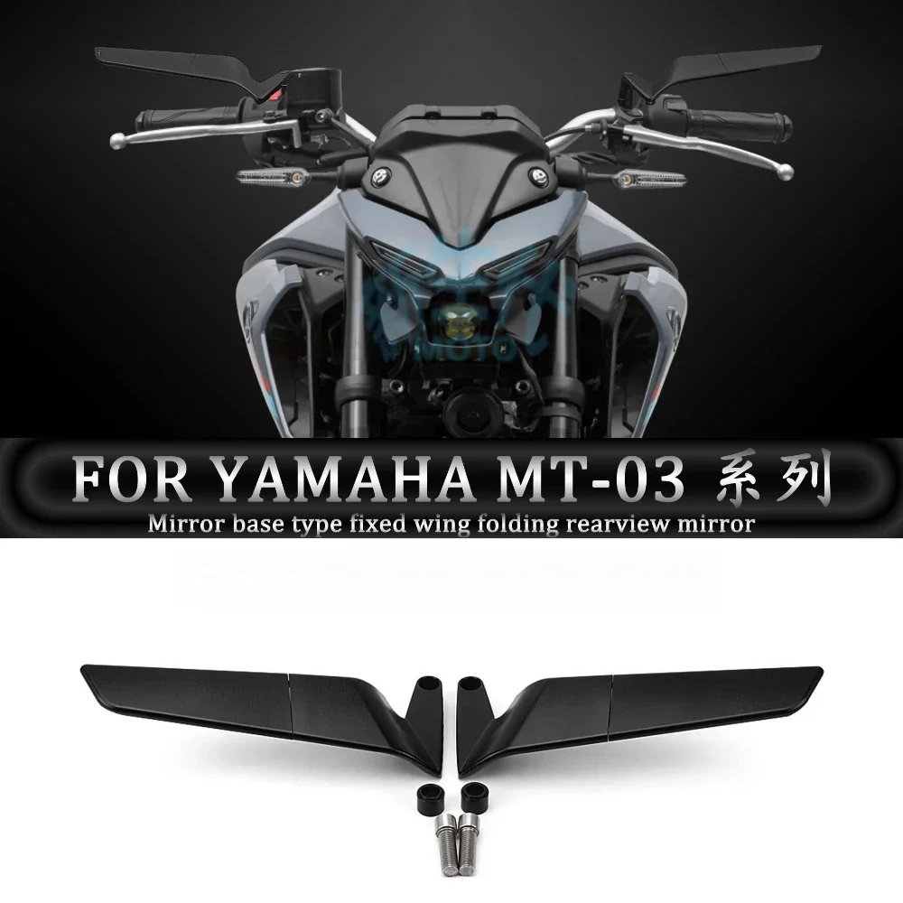 Rétroviseur de moto modifié avec aile coupe-vent 360 °   Rétroviseur universel rotatif CNC pour YAMAHA MT09 MT07 MT03 MT10 MT25 MT125 MT 07 09