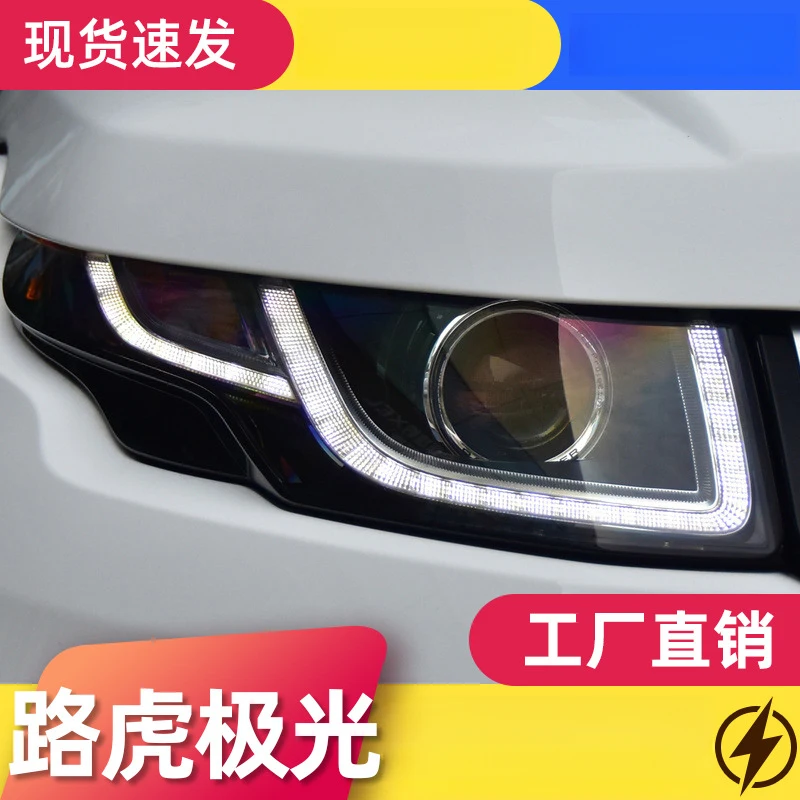 

FOR 13-17 Range Rover Evoque headlight assembly modified with new LED daytime running lights and xenon headlights
