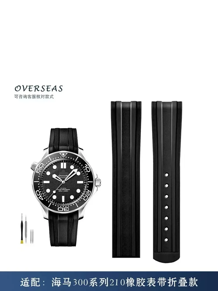 شعار أصلي/أصلي لـ Omega Seamaster 300 Wacth حزام FKM مشبك حزام بدون شعار