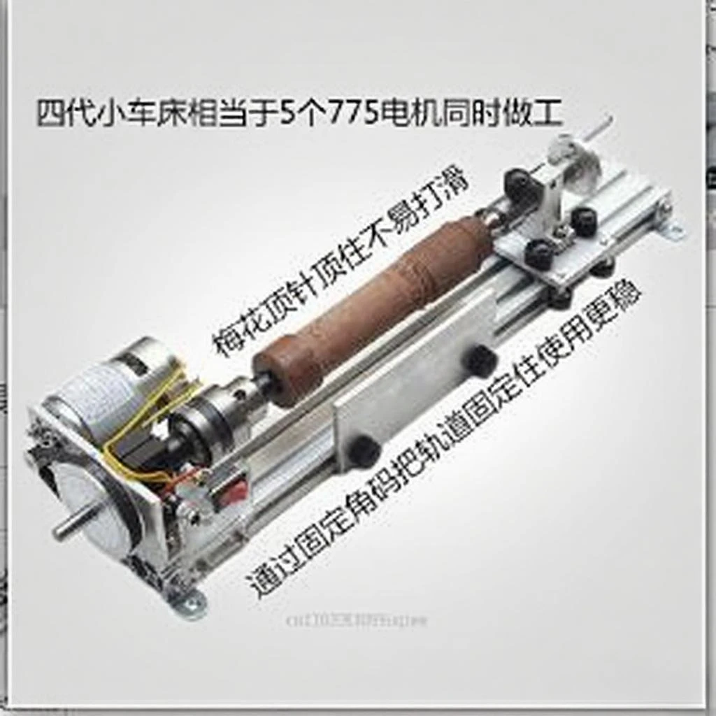 Type 997 Multifunctional Micro Lathe | 775 Transmission Woodworking Grinder | Suitable for Buddha Bead Polishing Machine