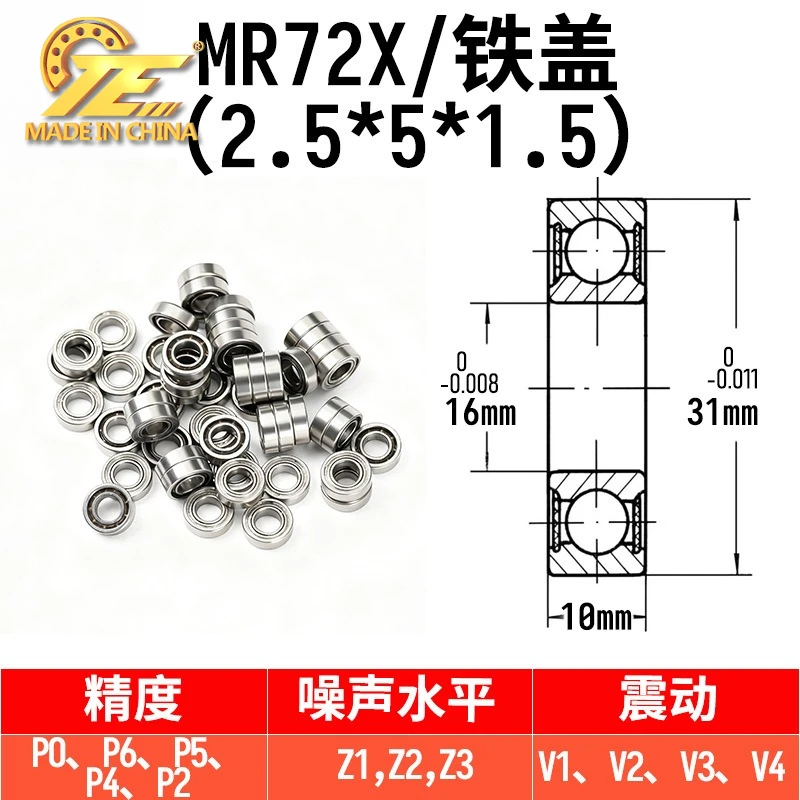 Chinese factory direct sales miniature bearings MR72X sealed 2.5 * 5 * 1.5mm small ball small deep groove ball outer diameter