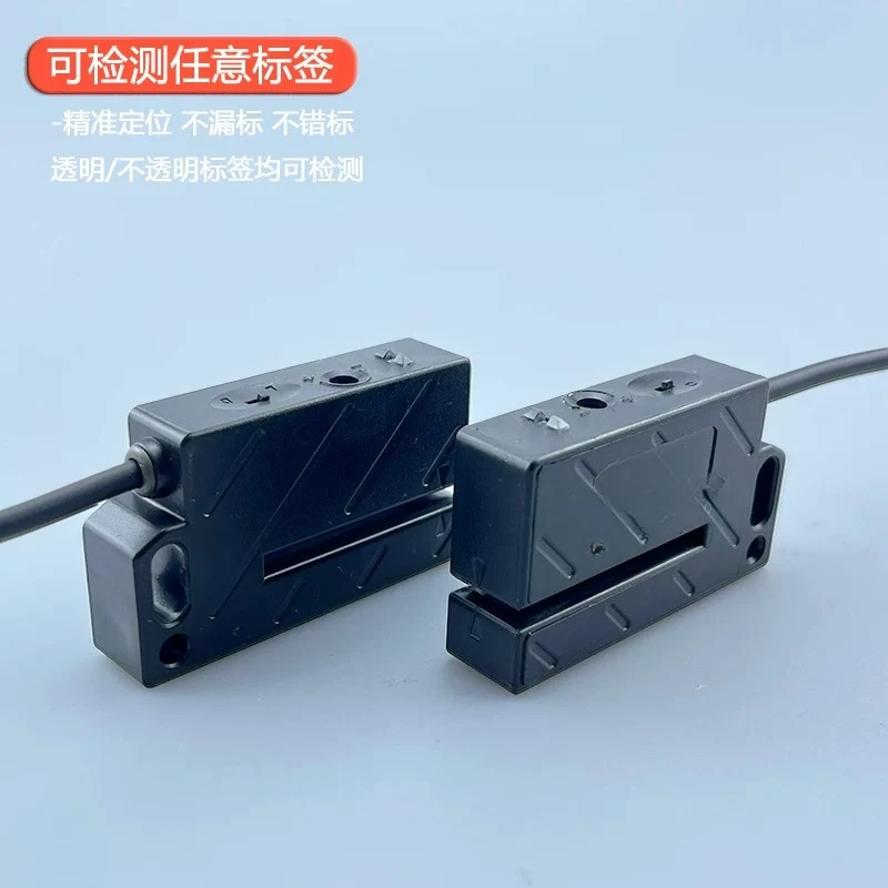 

Labeling Machine Label Sensor Detection Transparent Non Transparent Label Electric Eye Detection Sensor LU2-F2N