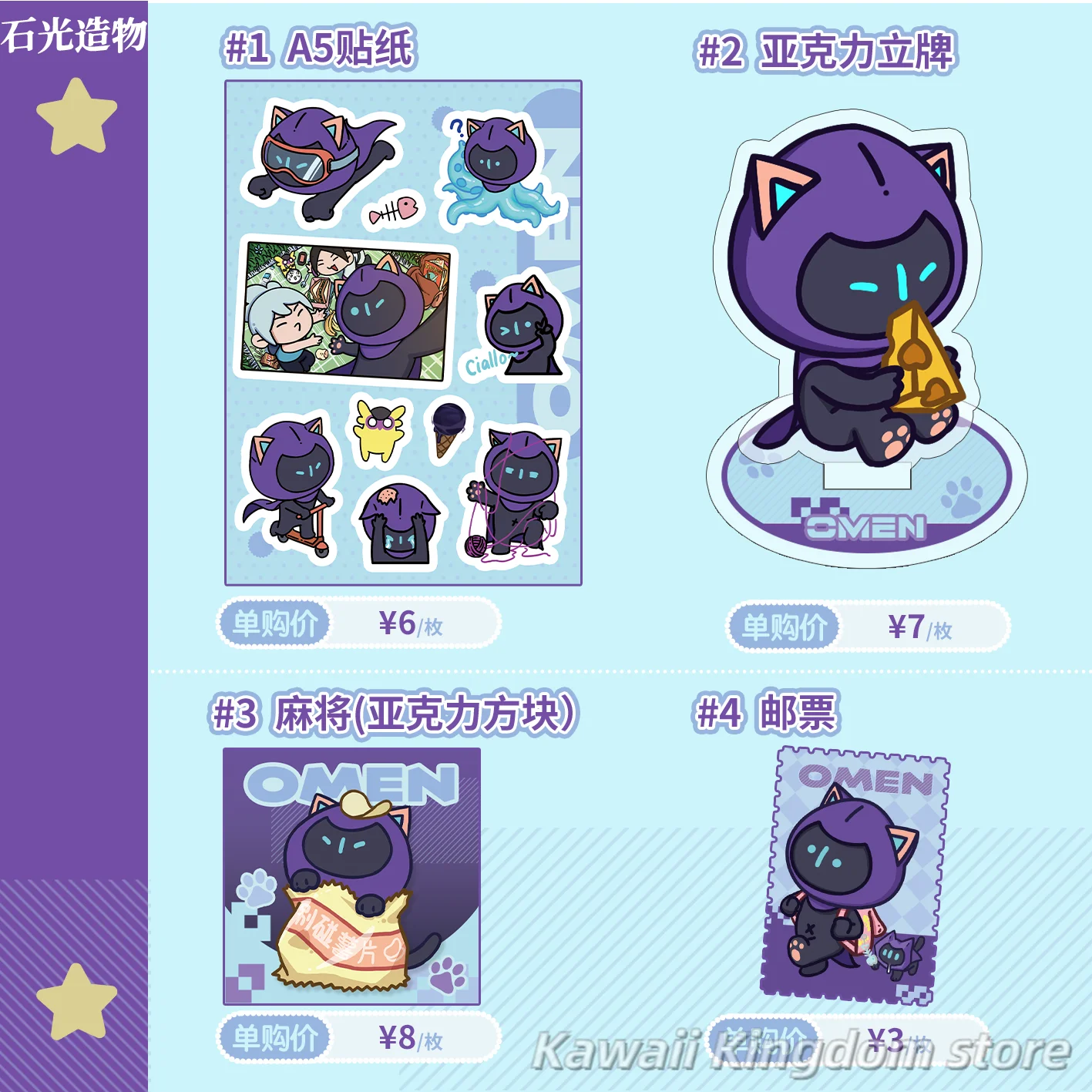 VALORANT Anime PVC Ornament Cartoon Characters Figurine Action Figure Toy Home Decoration Kids Sticker Acrylic Signboard view 2