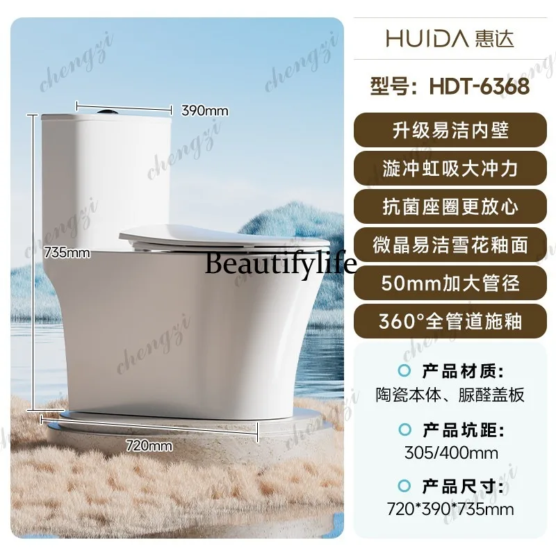 Household toilet antibacterial toilet deodorant water saving super swirl siphon high impulse toilet displacement view 3