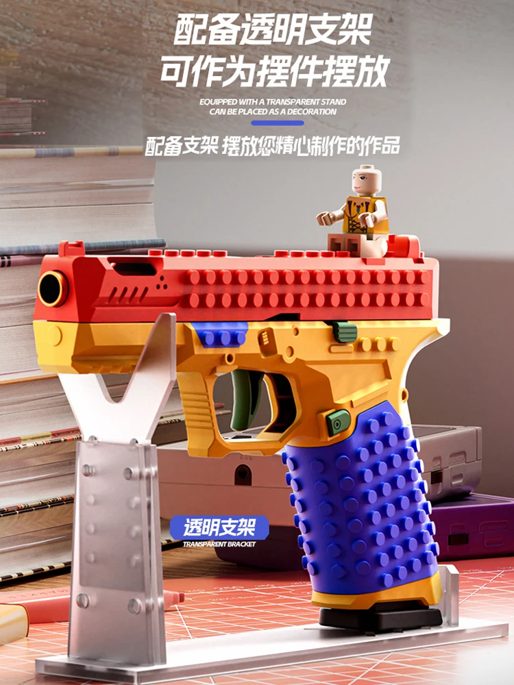 Assembled Safety Toy Gun Automatic Burst Soft Bullet Toy Model With Transparent Bracket Forholiday Gifts For Military Fan Boys - Image 5