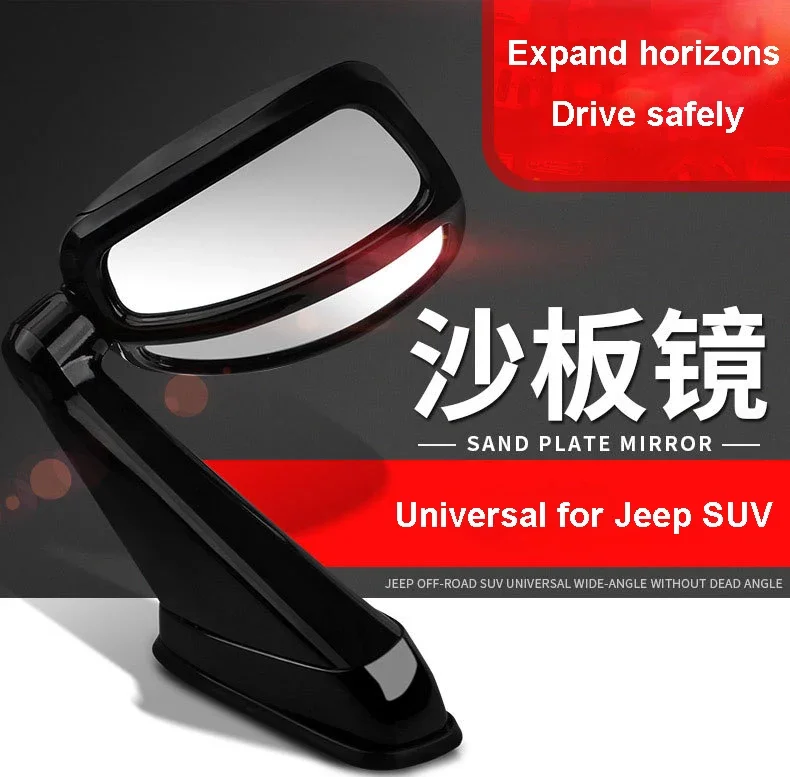 Car Rear View Mirror Automobile Adjustable Wide Angle View Auxiliary Rearview Mirrors Hood Mirror Auto Head Cover Side Mirror