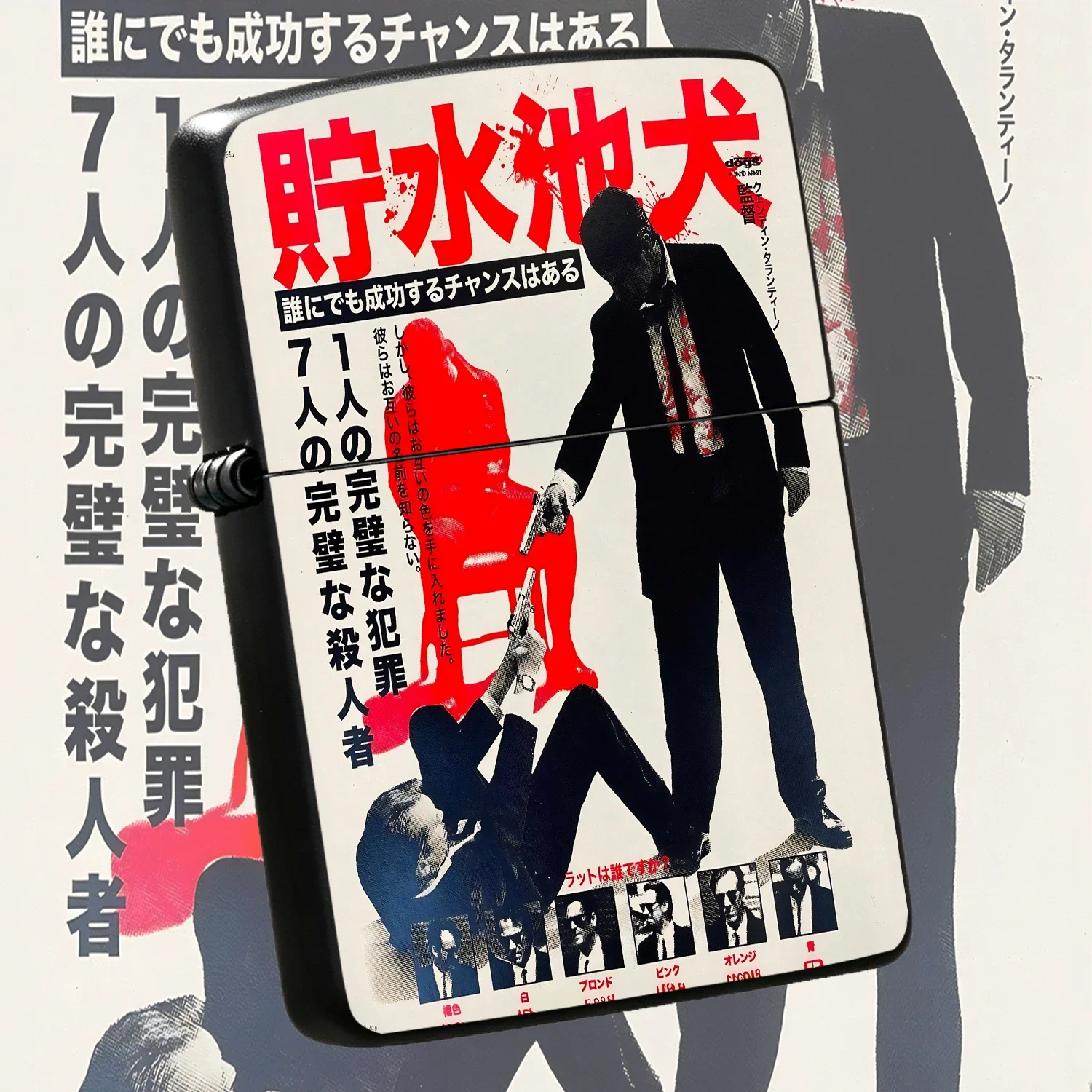 Vintage Japanese Reservoir Dogs Movie Poster Themed Lighter, Stylish Retro Artistic Portable Daily Use Igniter, Unique Cool Aesthetic Accessory For Gifting, Suitable For Travel Office Outdoor And All Scenarios, Exquisite Distinctive Souveni