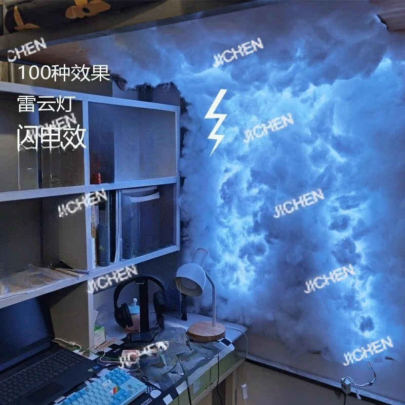 

Игровая голосовая активация Thundercloud атмосфера облако украшение умная молния-бар