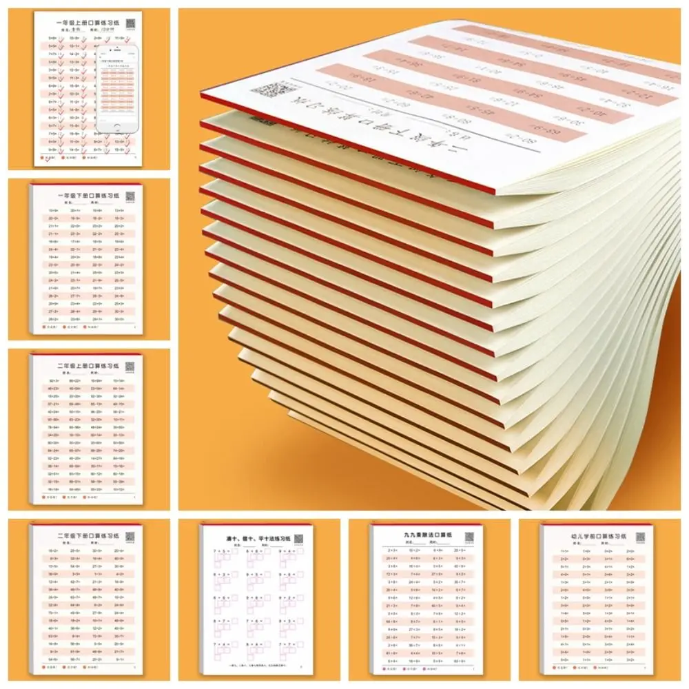 

Multiplication Division Arithmetic Exercise Books Quick Calculation Handwritten Mathematics Workbooks Thicken Studying