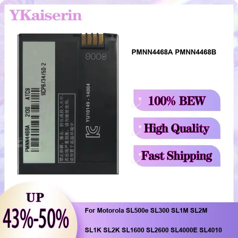 

Высокопроизводительный аккумулятор 2300 мАч для Motorola SL500e SL300 SL1M SL2M SL1K SL2K SL1600 SL2600 SL4000E SL4010 PMNN4468A PMNN4468B
