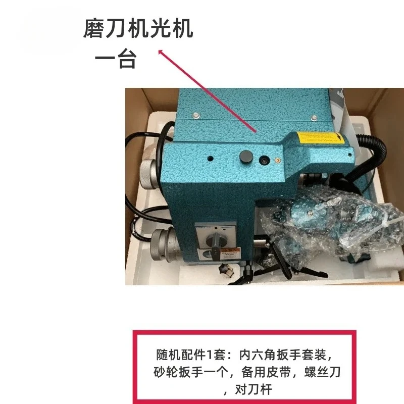 KDM-10A Sharpener Engraving  Electric  Sharpener Grinding Wheel Chuck