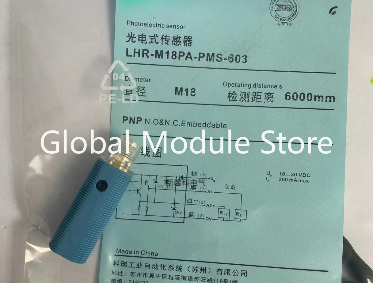 

LHR-M18PA-PMD-603 LRR-C23PA-NMK-404 LRR-C23PA-NMK-60D New Sensor in Stock