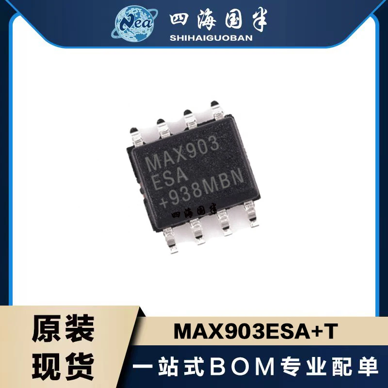 

(10PCS) Original MAX9031AXK ABG SC70-5 MAX9032AKA AAEF SOT23-8 MAX9032AUA 9032 SOP8 Integrated Circuit Chip