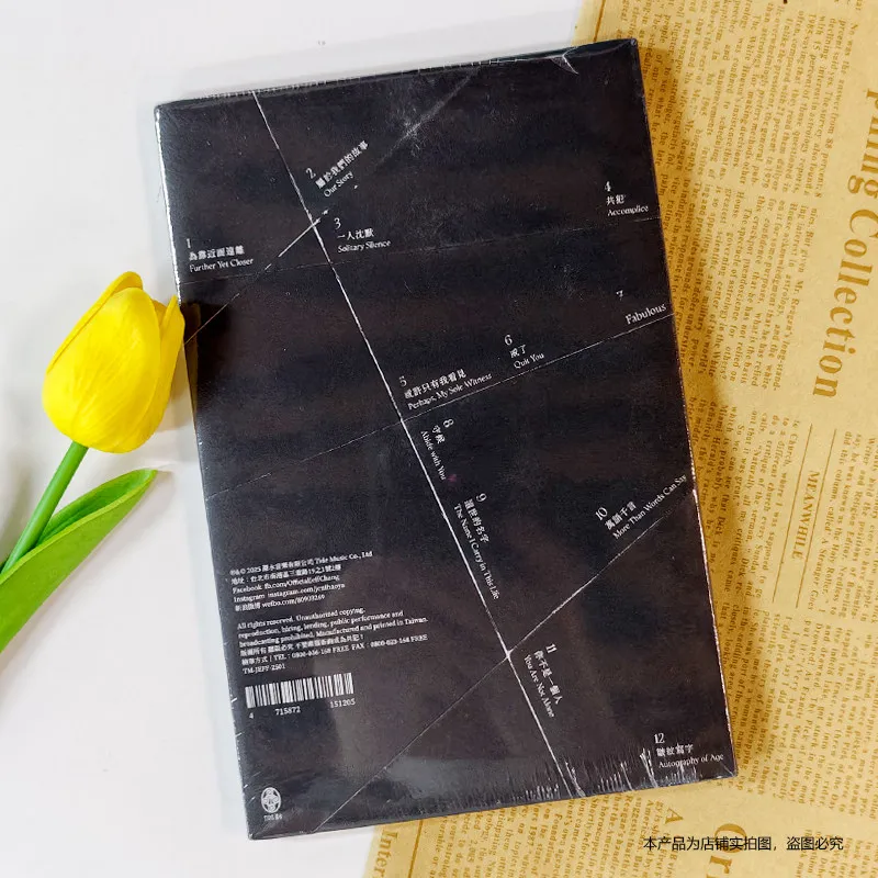 Official Genuine, Zhang Xinzhe Album, Belongs To CD + with Lyrics Written in It, and A Poster Postcard Will Be Sent.