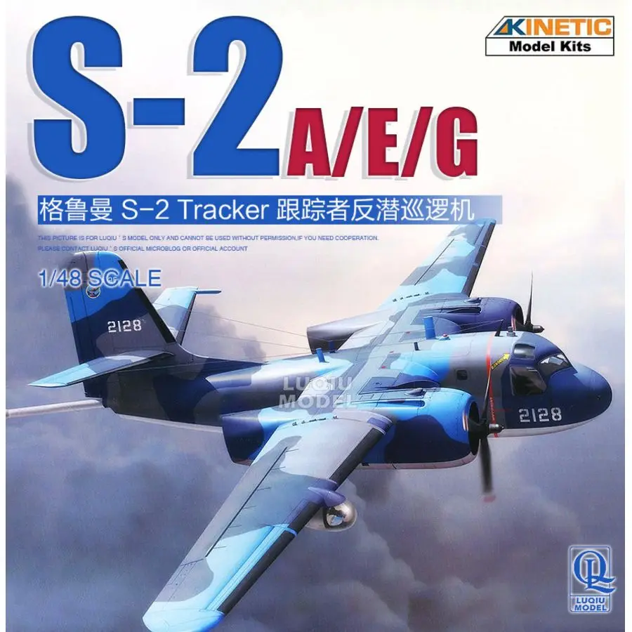 K48074  KINETIC 1/48 ROCAF S-2A/E/G Tracker (Plastic model)