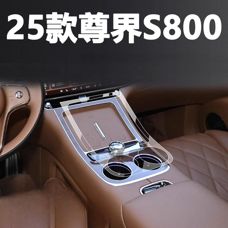 

For 2025 Huawei Zunjie S800 Center Console Screen Protector, Anti-Scratch HD Clear Interior Protective Film Kit