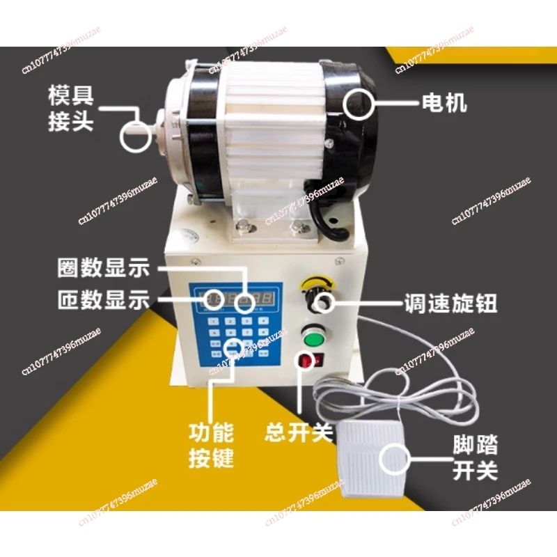 

Fully Automatic Winding Machine, Electric Programmable Automatic Counter, Enameled Wire Winding Mold Machine, High Torque Tr