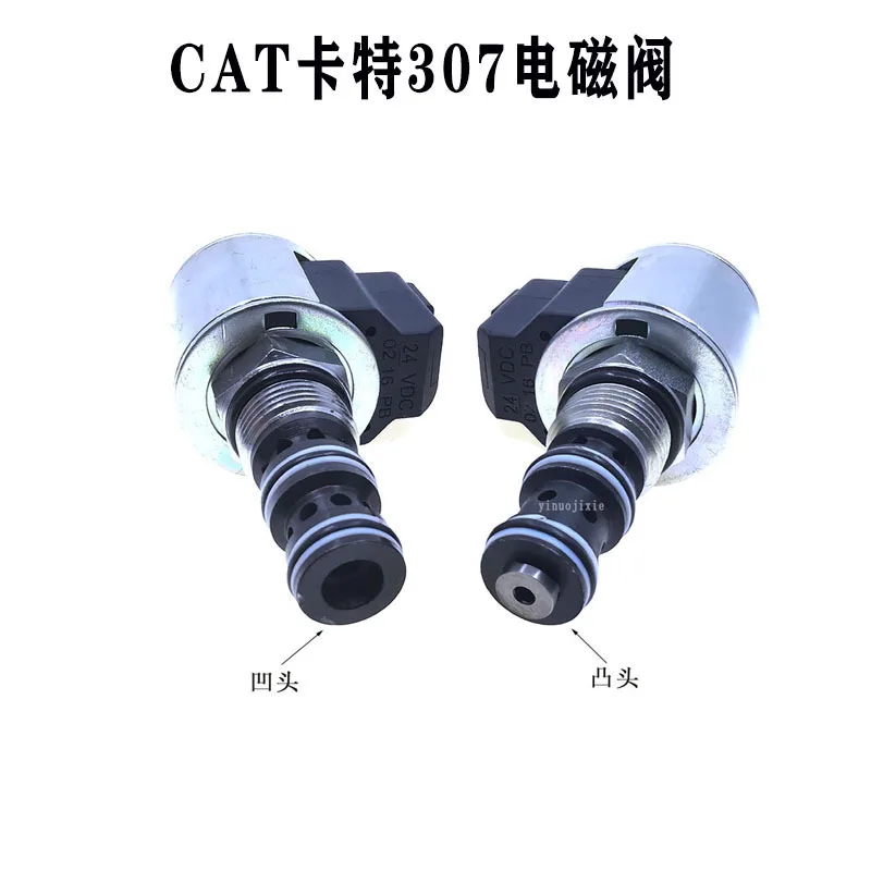As peças da escavadeira são adequadas para válvula solenóide do motor Caterpillar E307 12/24V válvula solenóide da bomba hidráulica de cabeça convexa
