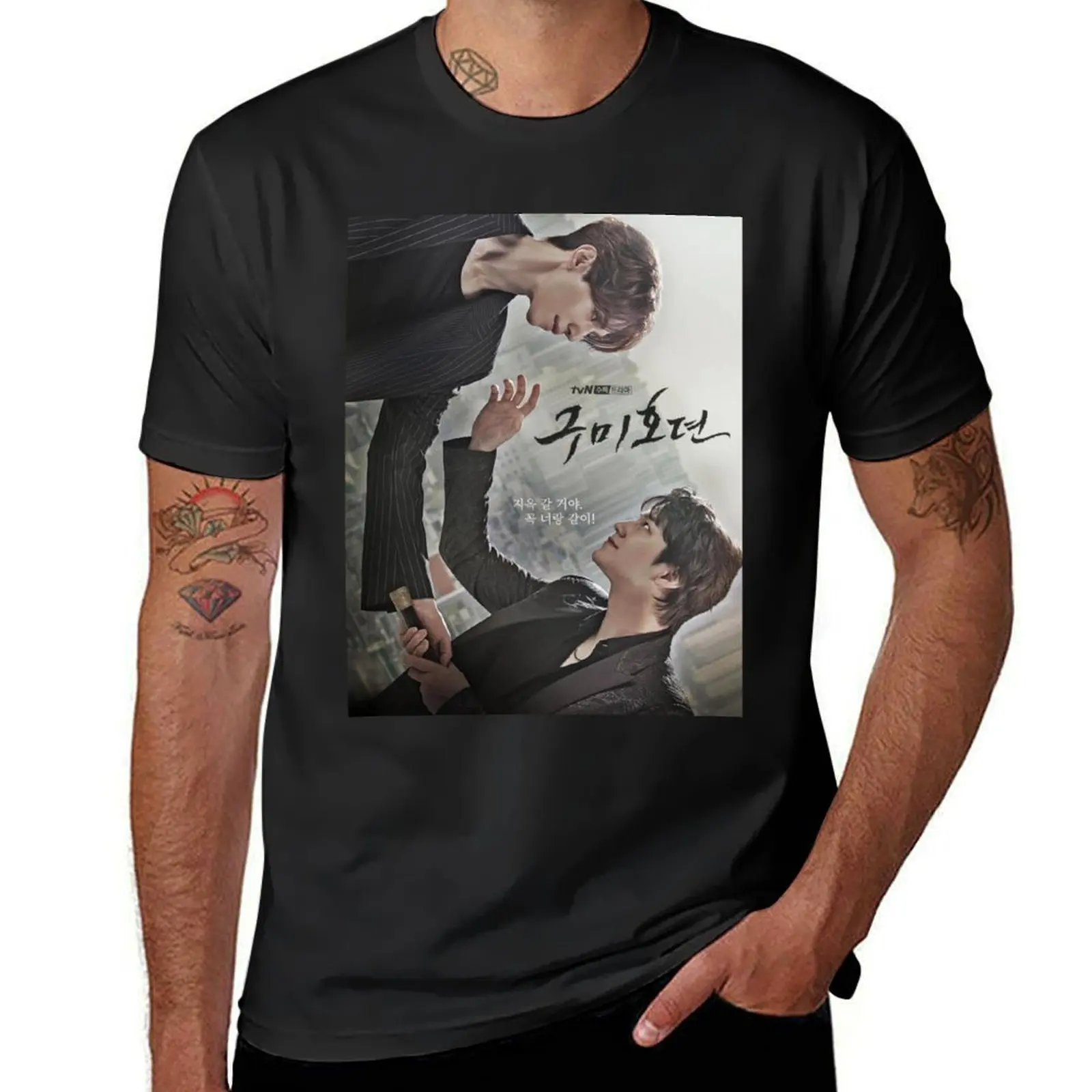 

Tale of the nine tailed - KDRAMA - LEE DONG WOOK - KIM BUM T-Shirt Blouse oversized blacks cute clothes tshirts for men