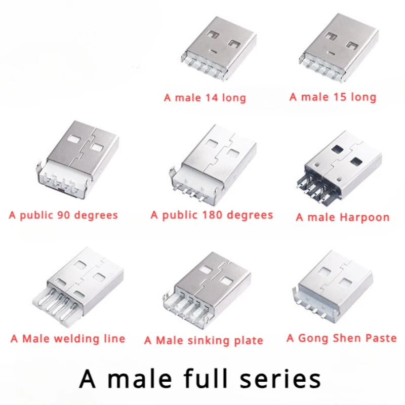 10pcs USB male head inserted 180 degree 14 A male short body 180 degree insert white rubber core