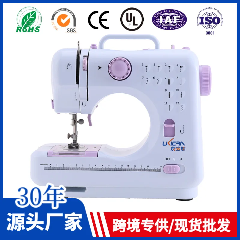 

Suitable for Youlijia Home Sewing Machine Small Mini Electric with Locked Edge 505A Upgraded 705 Multifunctional Sewing Machine