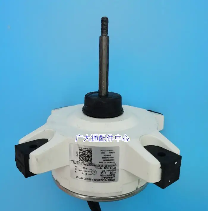 New Midea Brushless DC Fan YMAP050BK01Z2 ZKFN-40-8-1L ZKFN-40-8-21 ZKFN-34-10-1