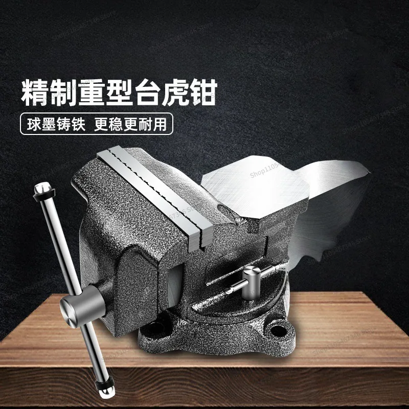 ForTable Pliers, Pliers, Small Vice Table, Sweet Fixture, Workbench, Heavy Duty Household Multi-functional Industrial Grade