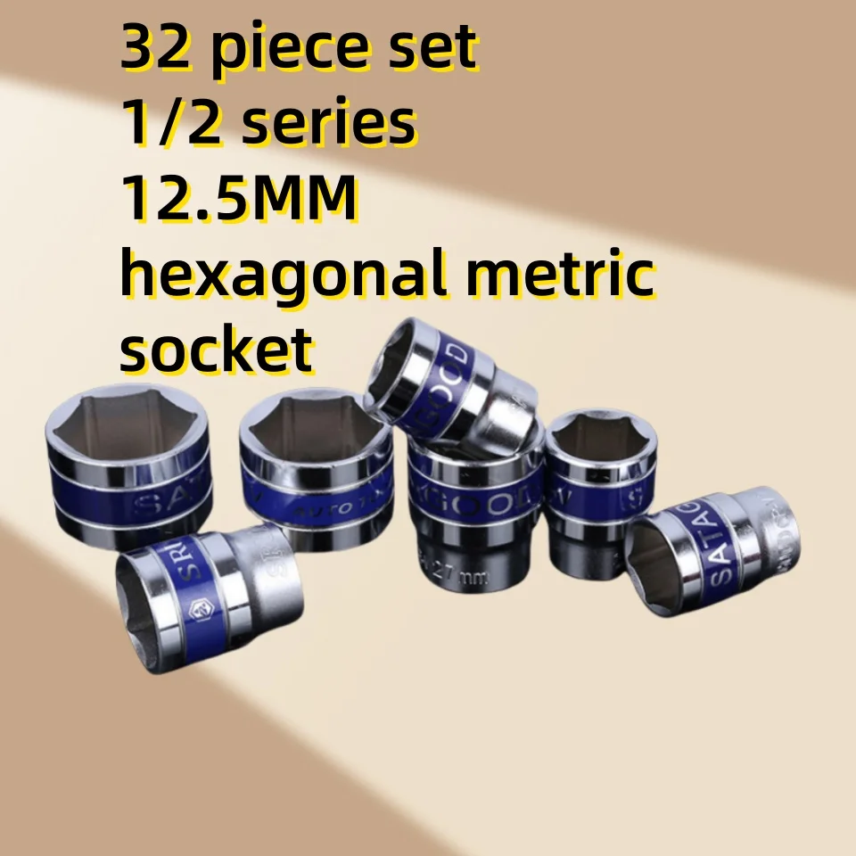 

Automotive Blue Ribbon Hexagon Metric Socket Ratcheting Wrenches Set of 32 Pieces with 12.5MM Diameter - Series 1/2 Tool Kit