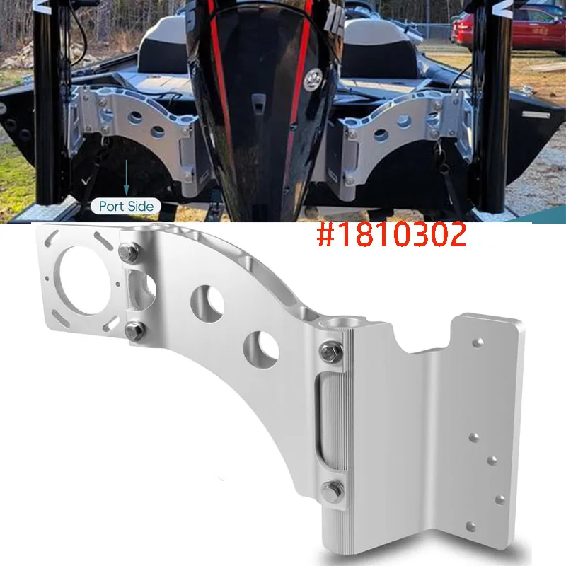 Minn Kota 1810302 Talon Sandwich Adapter Bracket for Port Side, Talon Mounting Bracket for Port Mounting,Marine Tools