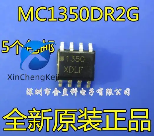 

10pcs original new MC1350DR2G MC1350 1350 SOP8