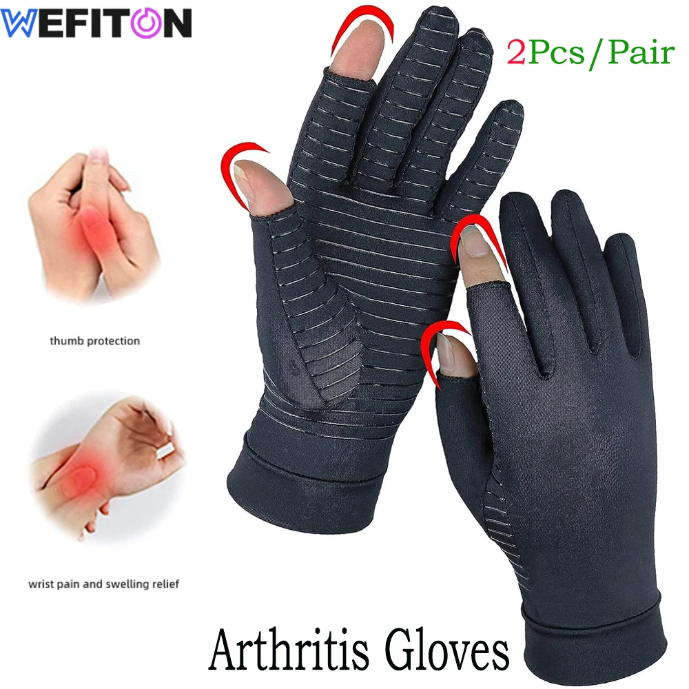 1Pair Arthritis Gloves Full Finger Copper Compression Gloves for Carpal Tunnel,Hand Pain Relief,Swelling,Sport,Fit for Men Women