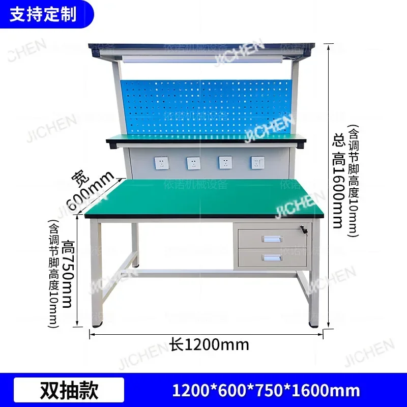 HS HsDouble-layer Anti-static Workbench Workshop Workbench Electronic Inspection Table Experimental Combination Maintenance Benc