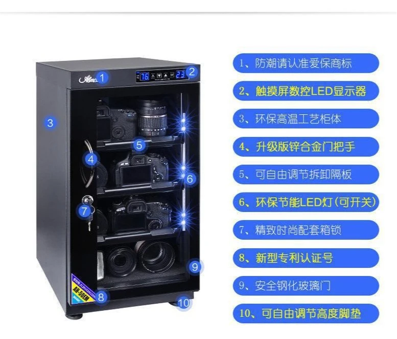 Moisture-proof box 30/40/50 L SLR camera lens drying dehumidification cabinet