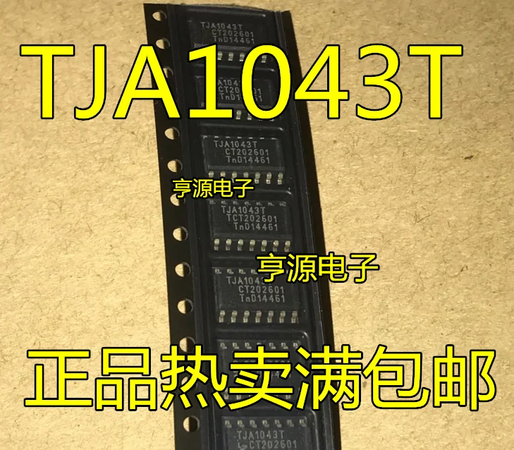 Free shipping  TJA1043T TJA1043 TJA1044T TJA1044 SOP CAN    10PCS