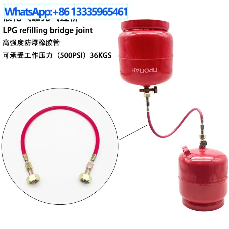 

Eastern European liquefied gas tank inflation bridge gas tank inflation pipe LPG cylinder mutual charging connecting pipe Russia