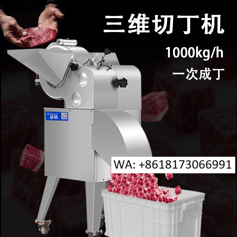 Three-dimensional Dicing Machine, Meat Dicing Machine, Meat Pellet Machine, Fully Automatic One-time Dicing and Pellet Machine