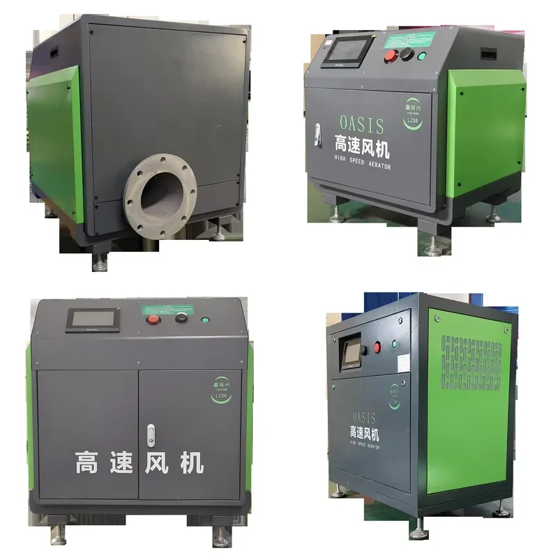 for 5.5/7.5/11/22/30/37KW High Speed Motor and Pump Aerator Long Service Life Suitable for Fish Ponds